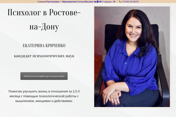 Site using Robokassa plugin