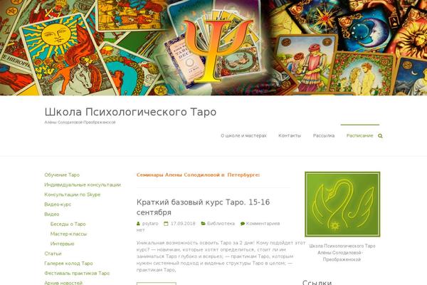 Ample theme site design template sample