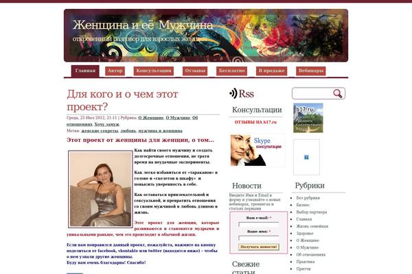 WhitePlus theme site design template sample