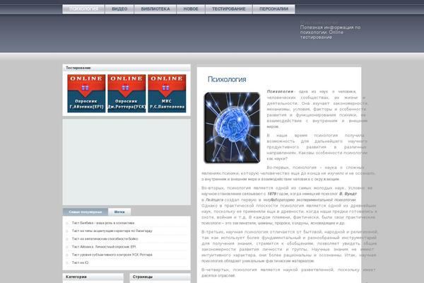 Solio theme site design template sample
