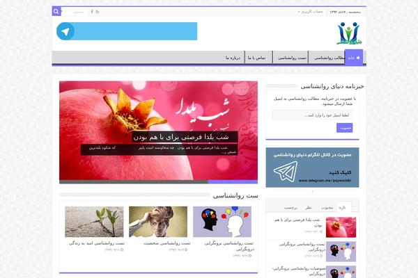 Site using Silk AJAX Comments plugin
