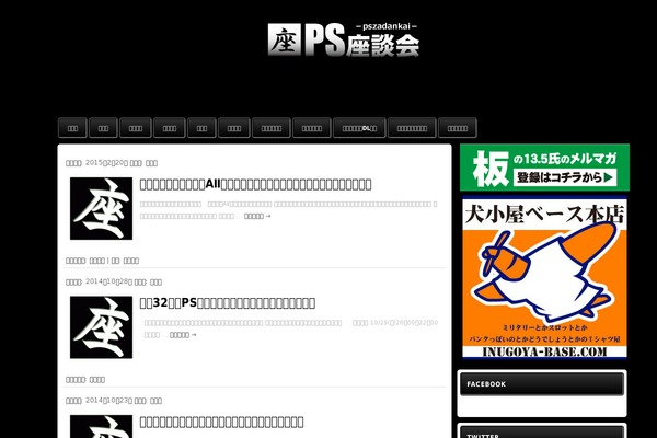 Twenty Eleven theme site design template sample