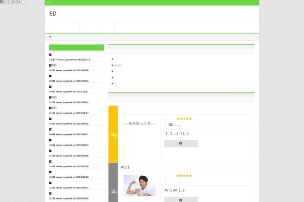 pt-algarve.com site used Tobiken-juku-theme