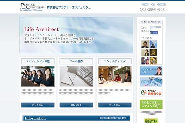 Site using VK Link Target Controller plugin