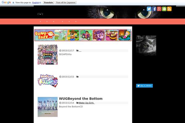 Site using Speech Bubble plugin