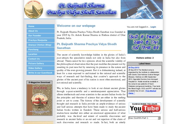 Site using jcwp copy paste blocker plugin