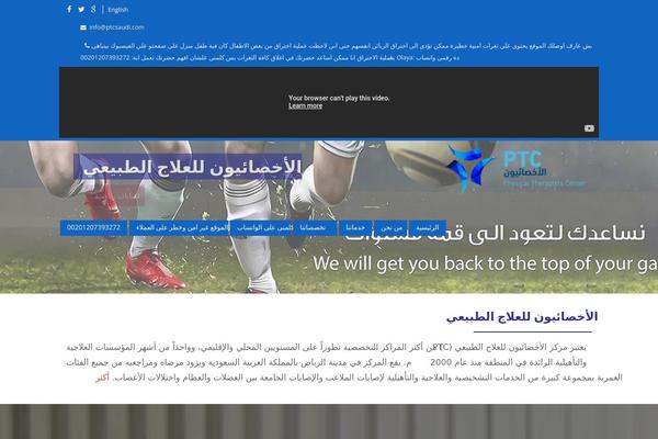 Site using Merobuilder plugin