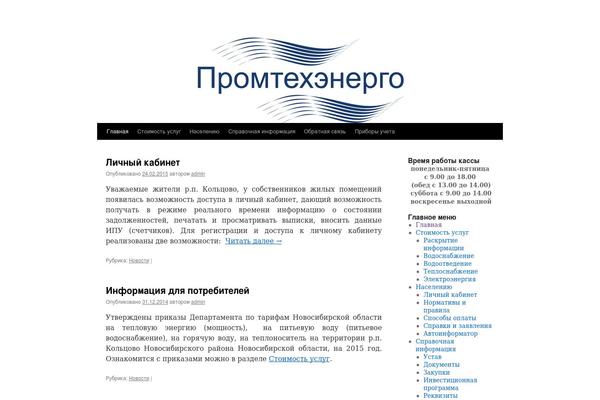 Site using Supportcandy plugin