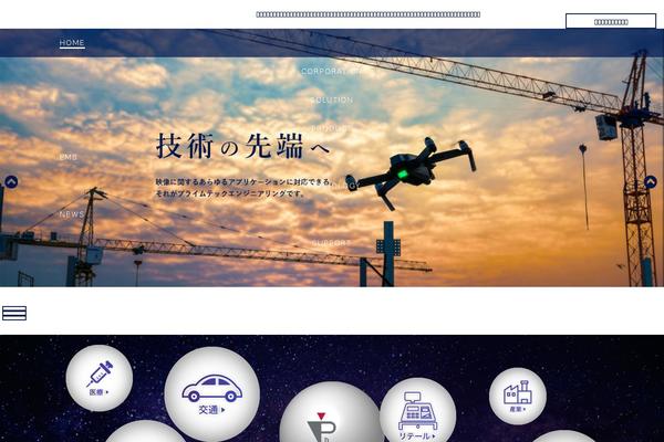 habakiri theme site design template sample