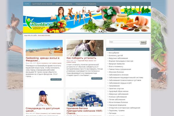 ptechka.ru site used Resone
