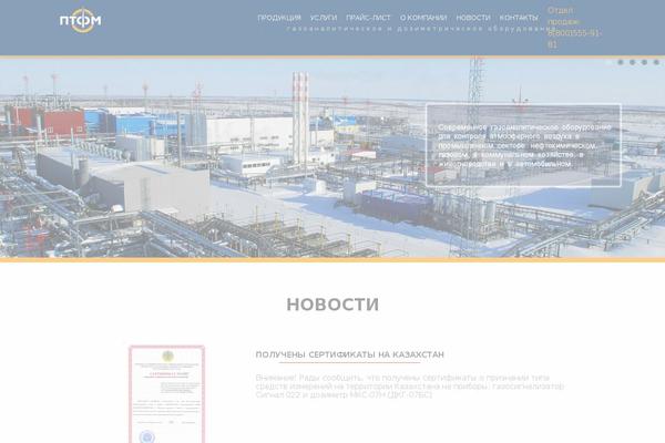 Site using Responsive slider / slideshow plugin