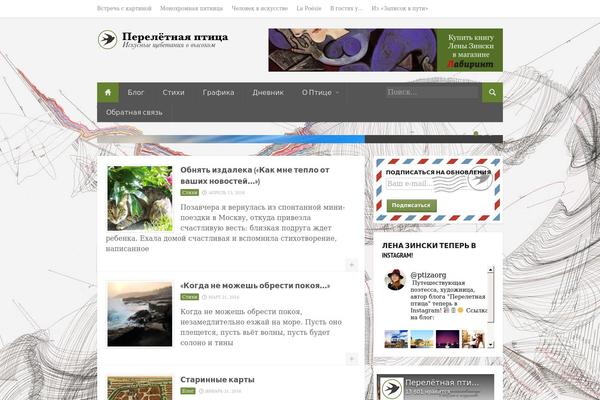 Compasso theme site design template sample