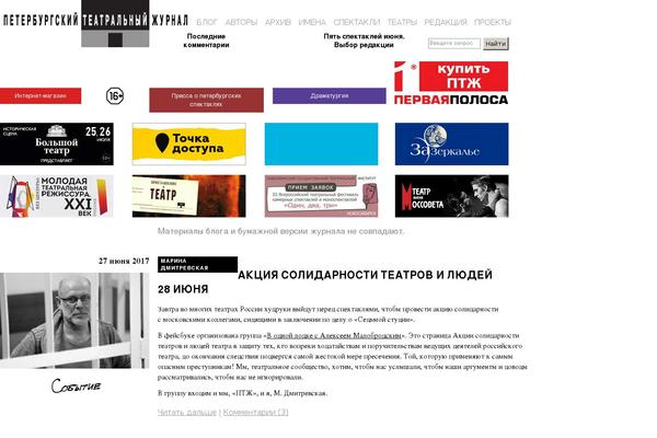 Site using NggGalleryview plugin