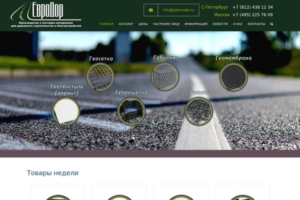 Site using Olevmedia Shortcodes plugin