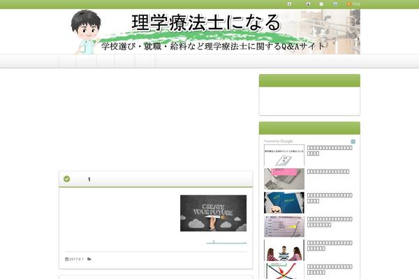 ptninaru.com site used Sango-theme-poripu