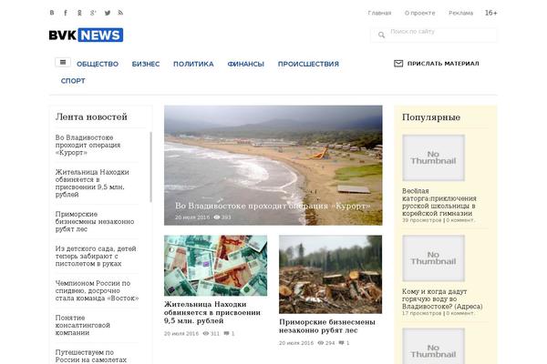 Site using WordPress Popular Posts plugin