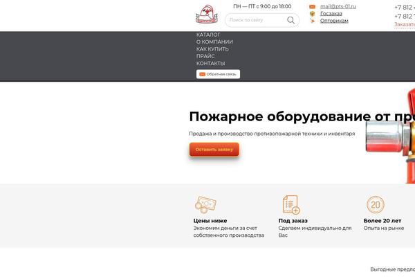 Site using Wholesale-market plugin