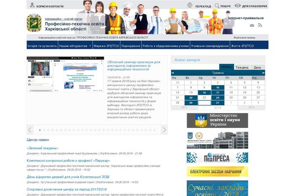 Site using Magic Liquidizer Responsive Table plugin