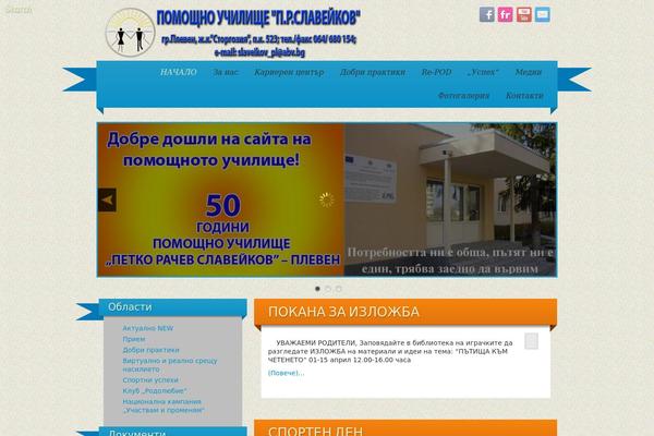 iRibbon theme site design template sample