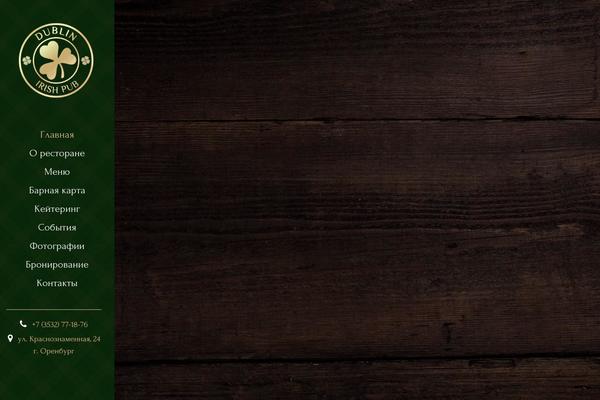 Grandrestaurant-child theme site design template sample