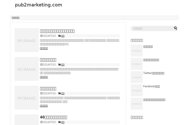 Simplicity theme site design template sample