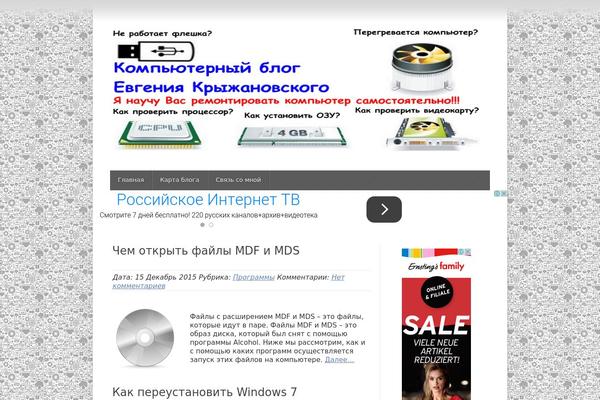 Site using Q2W3 Fixed Widget (Sticky Widget) plugin