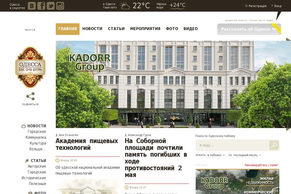 public theme websites examples