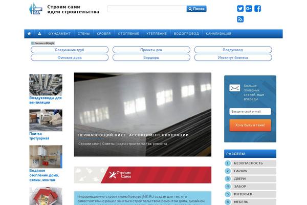 First Mag theme site design template sample
