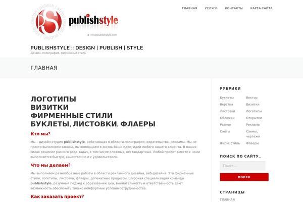 Photo Nexus theme site design template sample