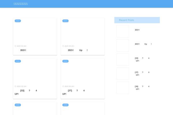 Site using Floating-ads-bottom plugin