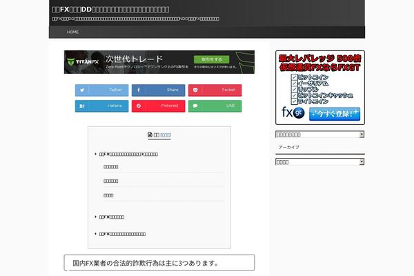 Affinger5 theme site design template sample