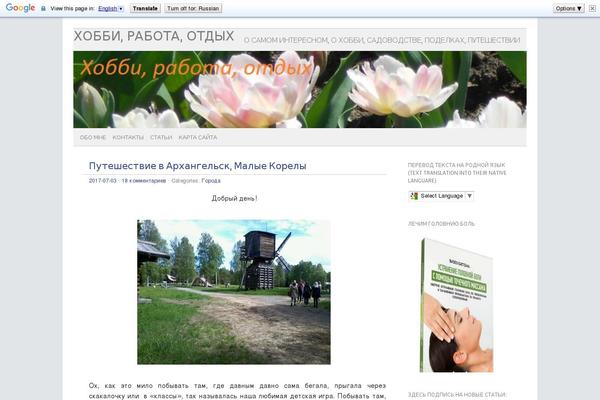 Site using Ax ScrollTo Top plugin
