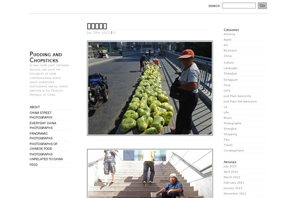 Oulipo theme site design template sample