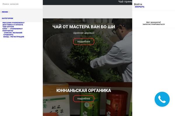 Woodmart-child theme site design template sample