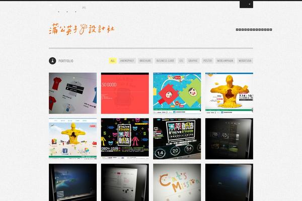 puffseed.com site used Yin & Yang