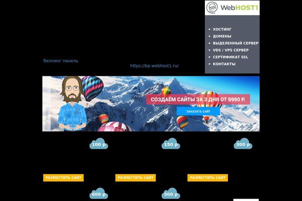 Wpt theme site design template sample
