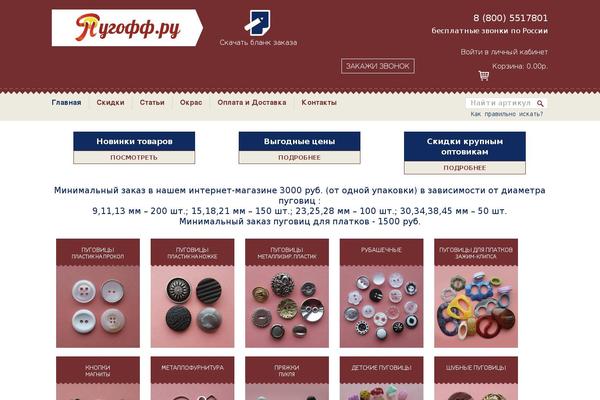 Site using Image Watermark plugin