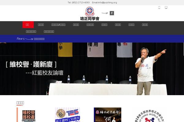 Site using WP Embed Facebook plugin