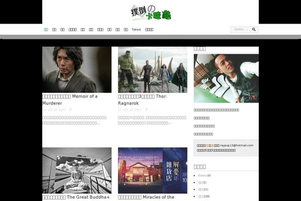 pukame.com site used Achang-pukame