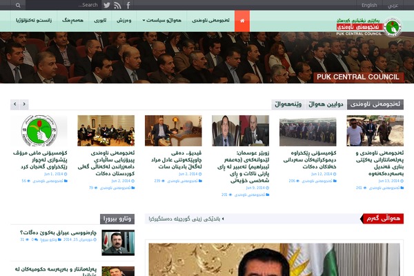 warta-1.0.6 theme websites examples