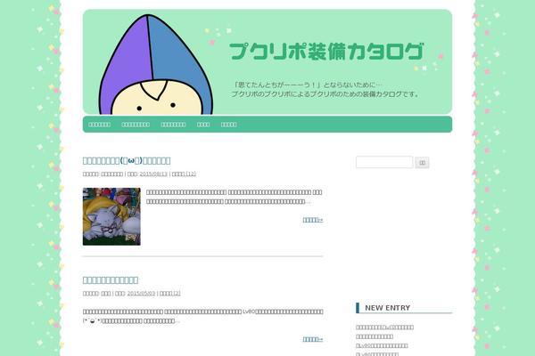Site using Wp-likes plugin
