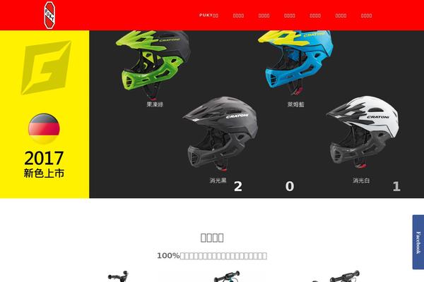 Site using Like-box-pro plugin
