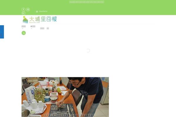 Site using Related Posts Slider plugin