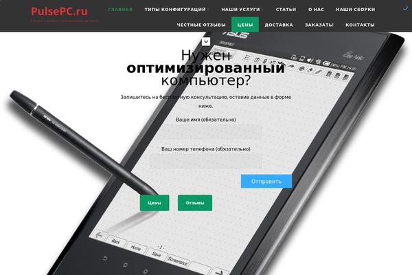 Optimizer theme site design template sample