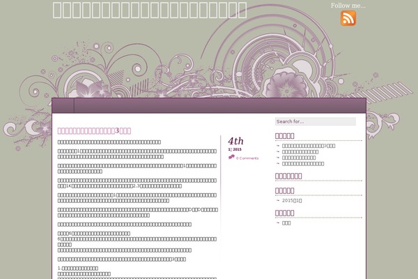A little touch of purple theme site design template sample
