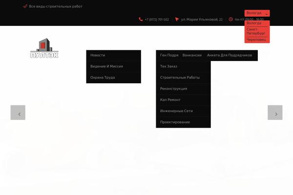 Site using Induscity-vc-addons plugin