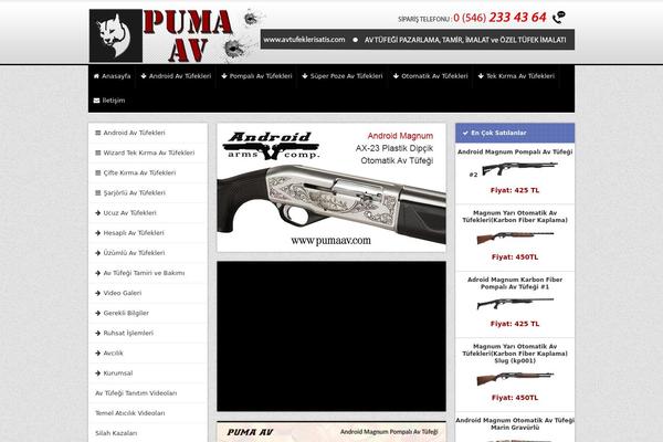 Site using Easy Lightbox WordPress plugin