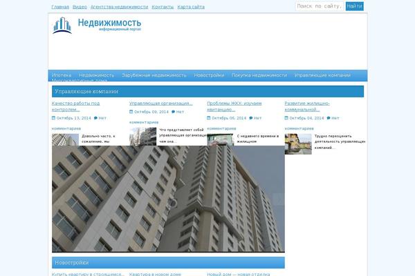 Site using Scrollup plugin