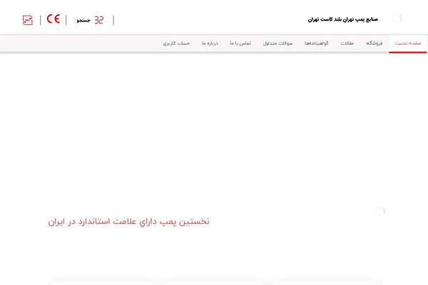 Site using Dt_woocommerce_page_builder plugin