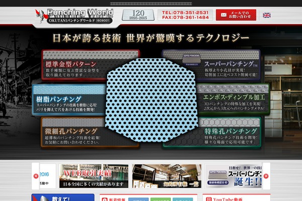 Site using BJ Lazy Load plugin
